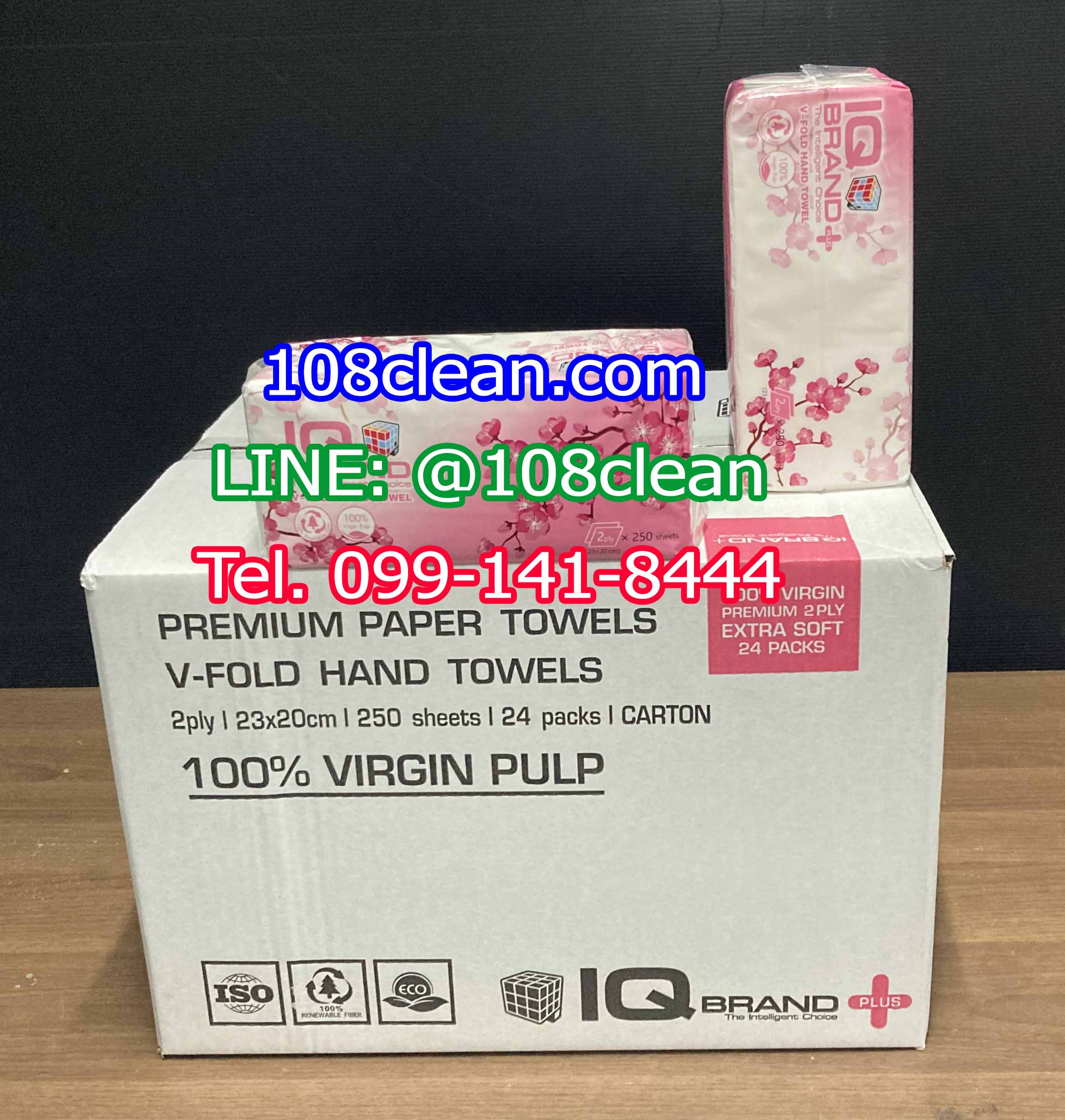 กระดาษเช็ดมือ วี โฟลด์ หนา 2 ชั้น ยี่ห้อ IQ BRAND +