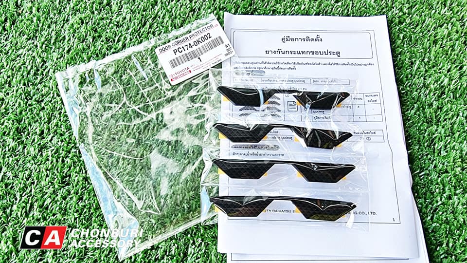 กันกระแทกมุมประตู แท้ศูนย์