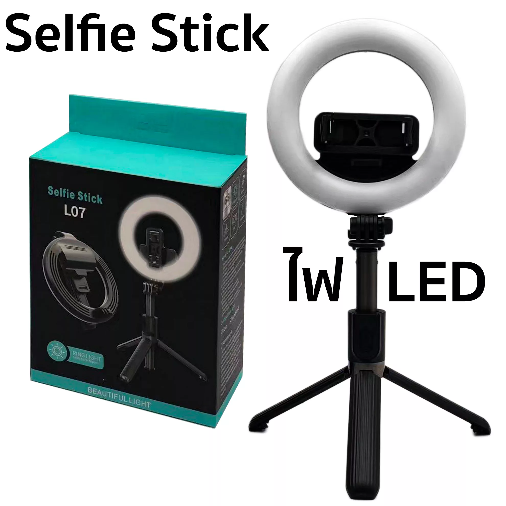 Selfie Stick L07