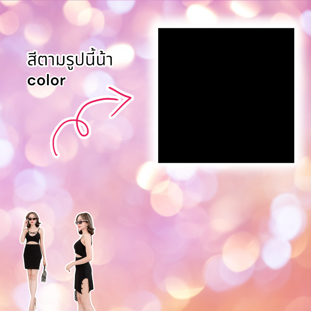 #สีดำ เดรส X หน้า ชุดPR ชุดปาร์ตี้ D524
