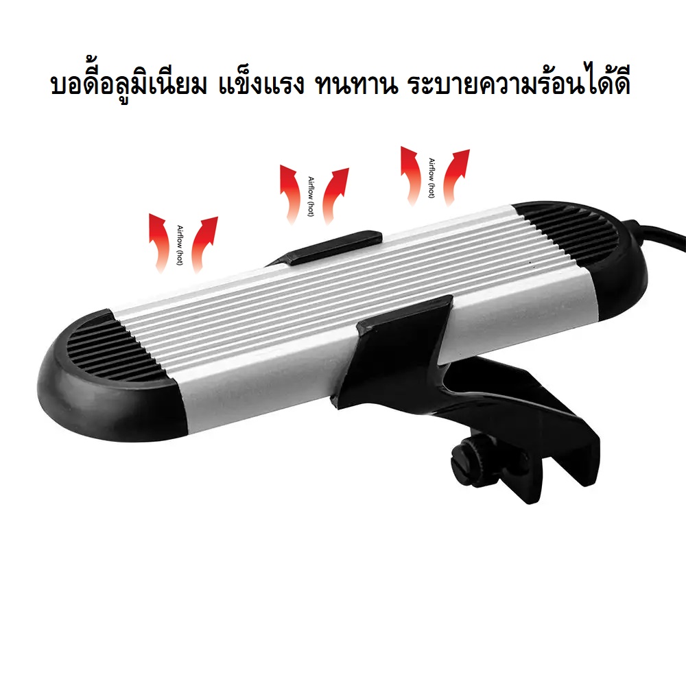 MINI LED LIGHT USB HS-Q1(โคมไฟ LED สลับสีไฟและปรับความสว่างได้ แสงสีสวยงาม ติดตั้งง่าย เหมาะกับตู้ 20-35 cm)