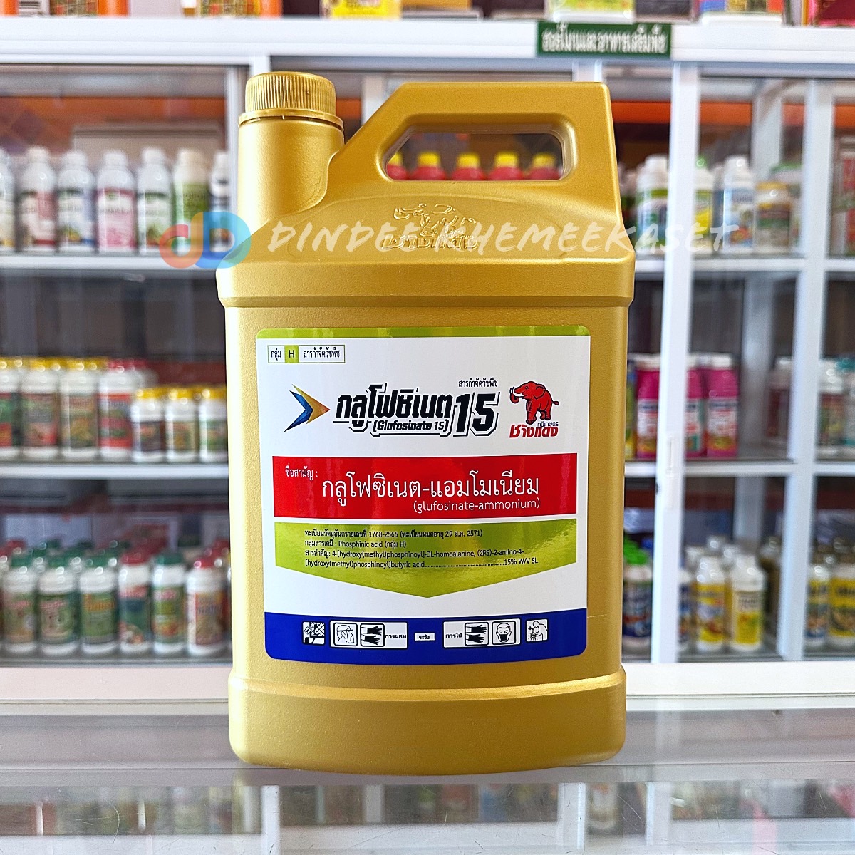กลูโฟซิเนต 15 -กลูโฟซิเนต - แอมโมเนียม 15% W/V SL ช้างแดง ขนาด 4 ลิตร- สารกำจัดวัชพืช ใช้หลังวัชพืชงอก