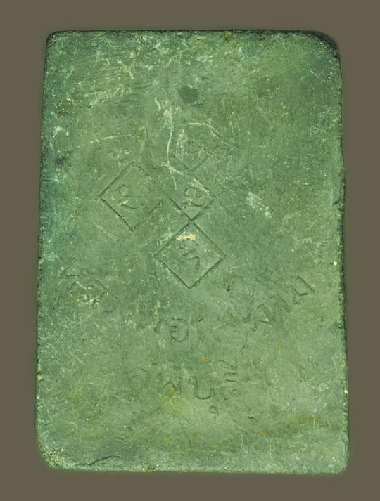 ขายแล้วA5327 พระหลวงพ่อพระงาม วัดเขาพรงาม ลพบุรี ปี 2500 เนื้อดิน(หลวงพ่อลี วัดอโศการาม,อาจารย์ฝั้น อาจาโร ร่วมปลุกเสก) 9.1