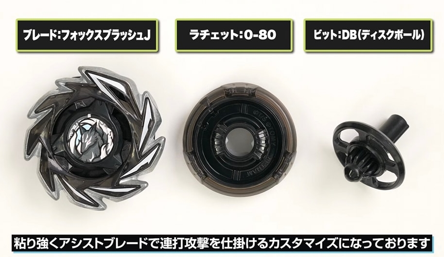 TAKARA TOMY ของแท้!! Beyblade X CX-06 Fox Brush Random Booster Select [กล่องสุ่ม]