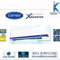 แอร์ Carrier-X-Inverter 21000 BTU