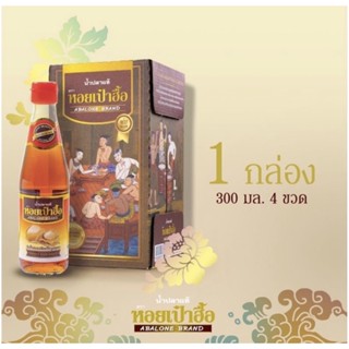 8850225504072 น้ำปลาหอยเป๋าฮื๊อ300กรัม(แพค*4)