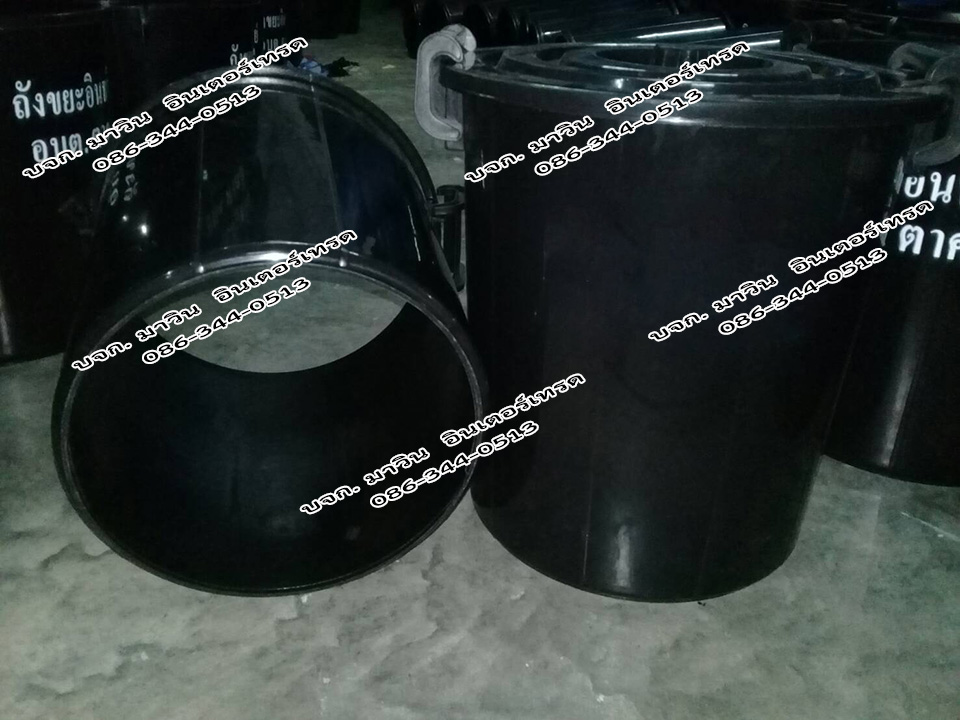 ถังขยะอินทรีย์ ถังขยะเปียกใส่เศษอาหาร ถังตัดก้น สีดำ และสีอื่นๆ พร้อมฝาปิด หูพลาสติกล็อคได้