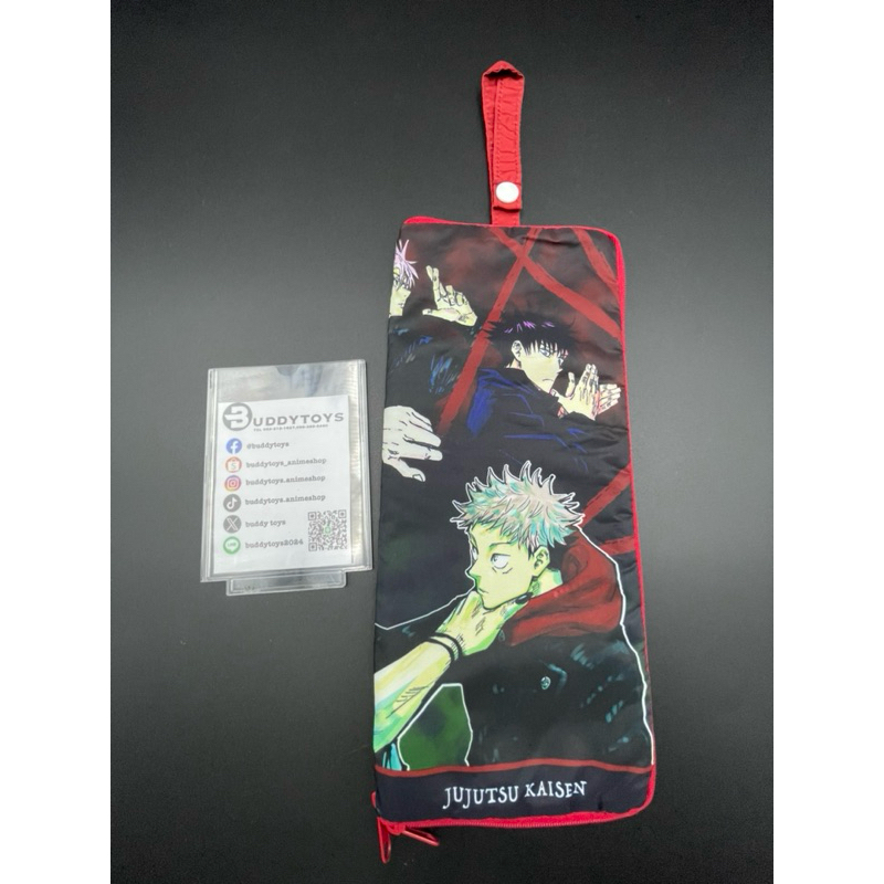 กระเป๋าใส่ร่มพับ มหาเวทย์ผนึกมาร[JUMP SHOP][Jujutsu Kaisen -Folding Umbella Cover-]
