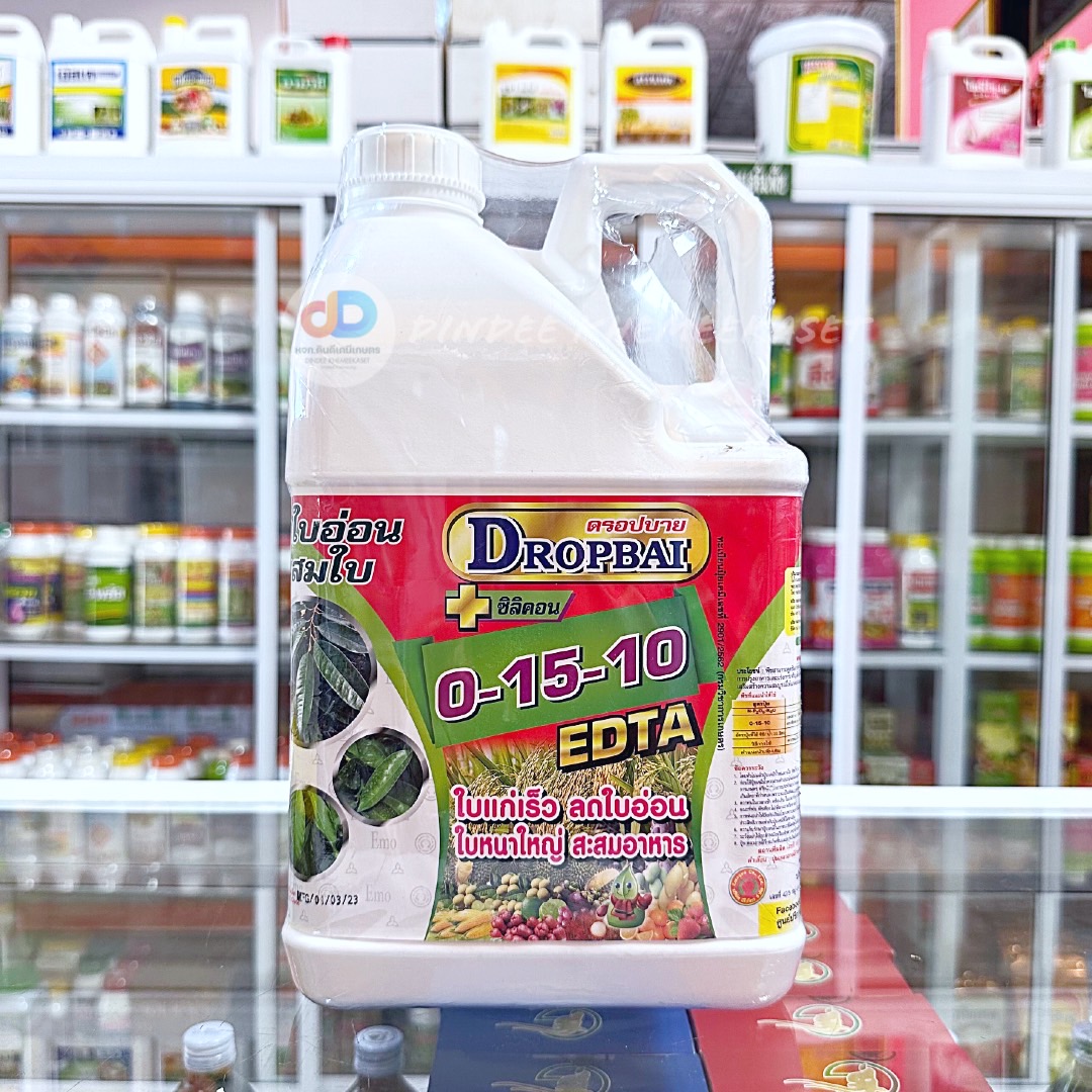 ปุ๋ยน้ำ 0-15-10 + ซิลิคอน EDTA ปุ๋ยน้ำฉีดทางใบ ขนาด 1 ลิตร หยุดใบอ่อน สะสมอาหาร เร่งใบแก่ ลดใบอ่อน ใบหนาใหญ่