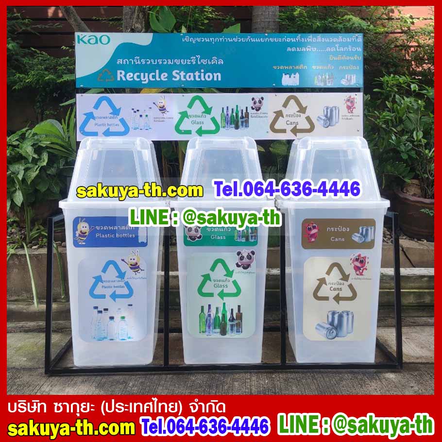 แท่นวางถังขยะ กทม. 120 ลิตร ขนาด 3 ช่อง มีป้ายแผงหลัง
