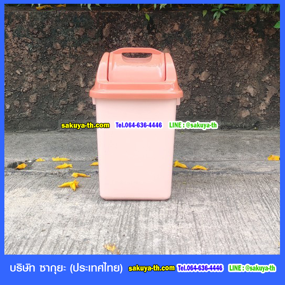ถังขยะทรงเหลี่ยม ฝาแกว่ง 6 ลิตร