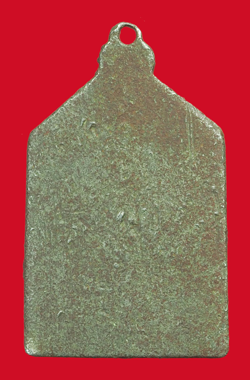 A5065 เหรียญพระพุทธหลวงพ่อเงิน วัดดอนยายหอม นครปฐม เนื้ออัลปาก้า สภาพใช้ 36