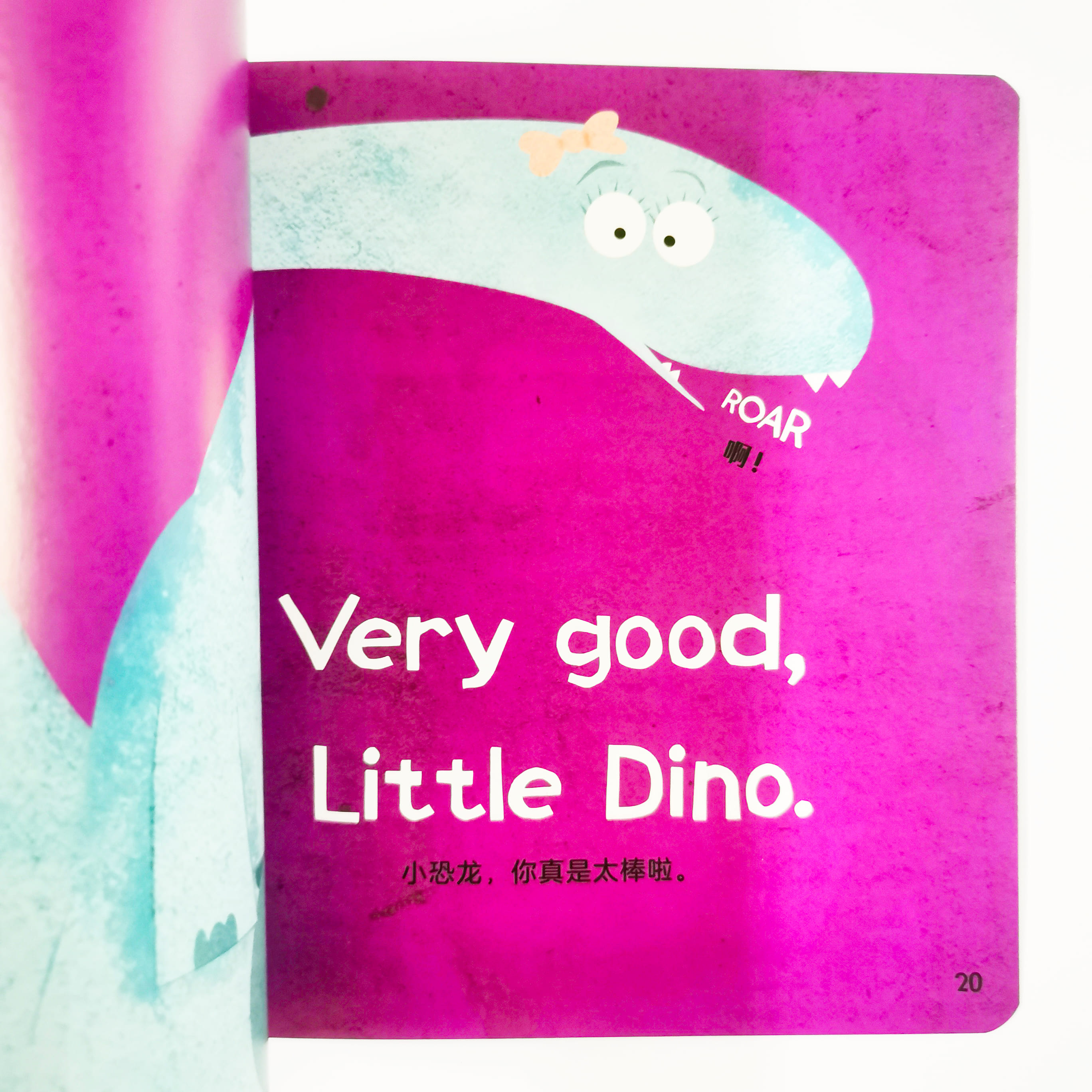 Little Dinos Don't Yell 我不大喊大叫