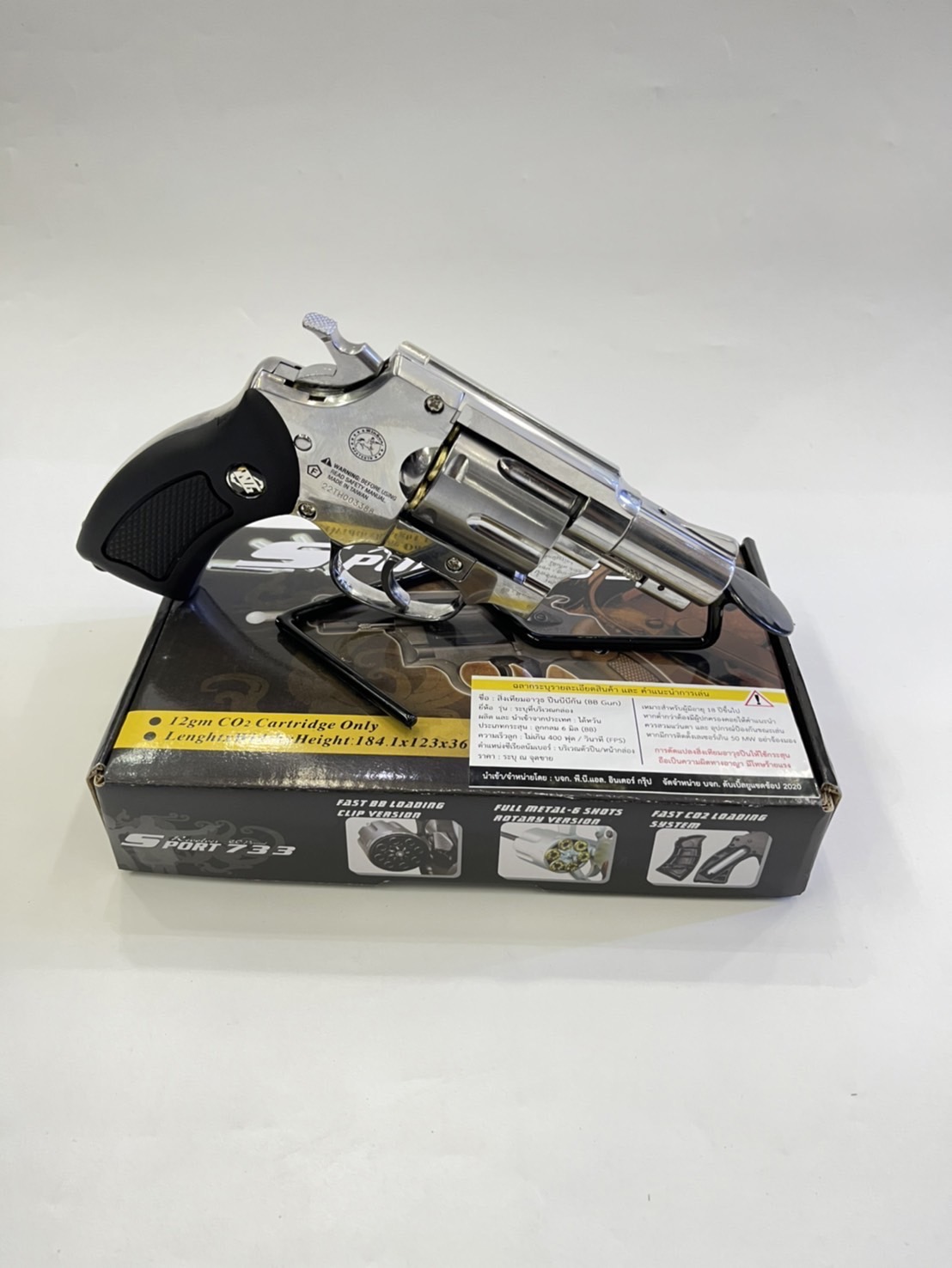 Wingun 733 "2 นิ้ว ระบบแก๊ส CO2 สีเงิน กริ๊ปดำ