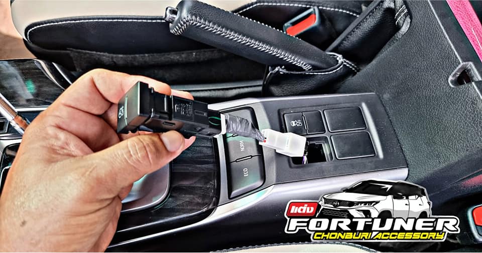 ตัวปิดการทำงานของระบบAoff ออโต้สตาร์ท-ออโต้สต๊อป ปี 16-23 โตโยต้า ฟอร์จูนเนอร์