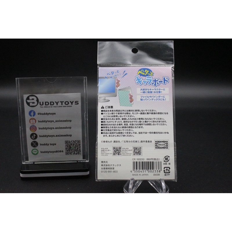 อะคริลิคเกาะขอบ เจ้าสาวผมเป็นแฝดห้า[The Quintessential Quintuplets Petatto Chara Board Mini Character]