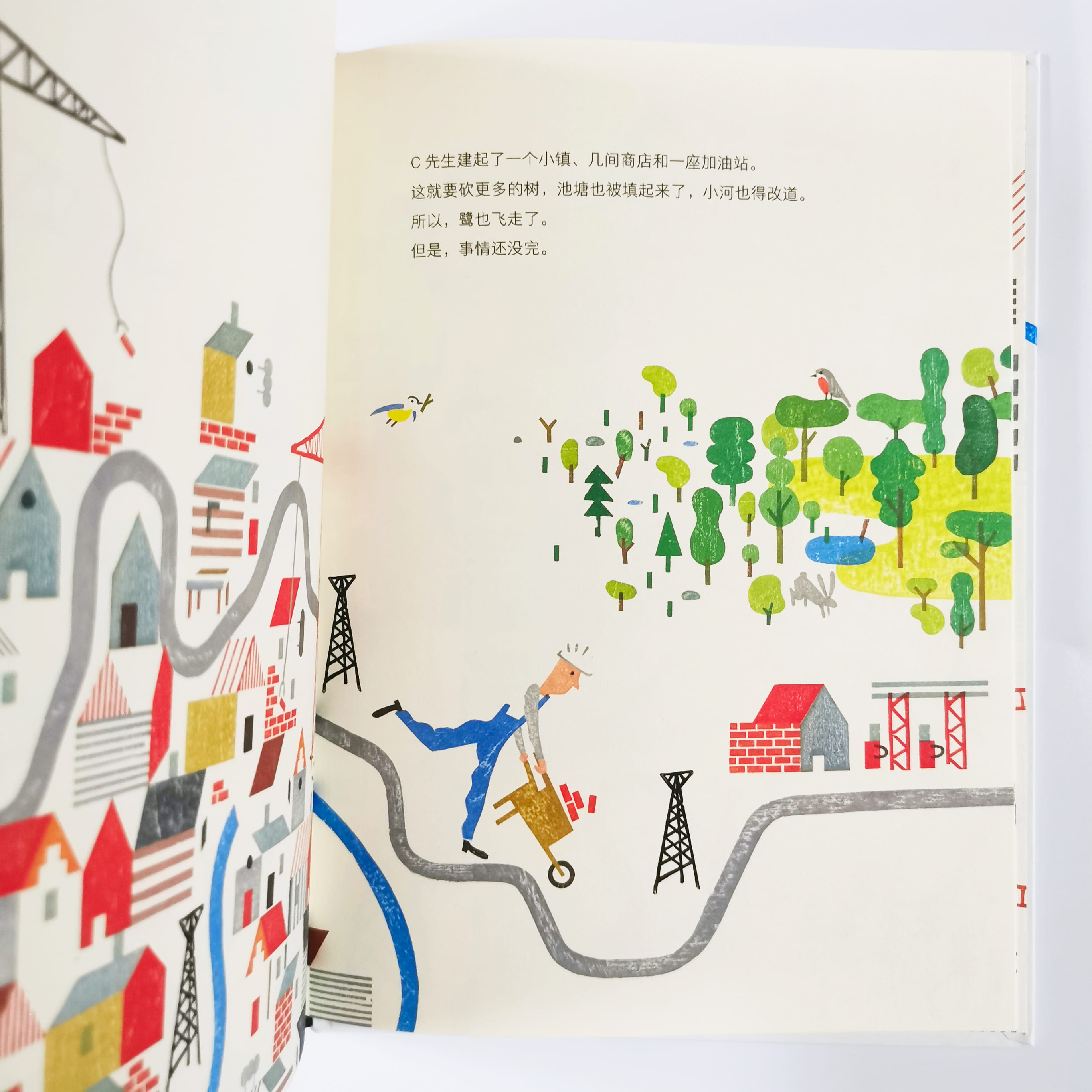 什么都没有 (Rien Du Tout) Nothing at all