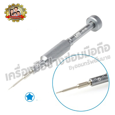 ไขควง MaAnt MY901