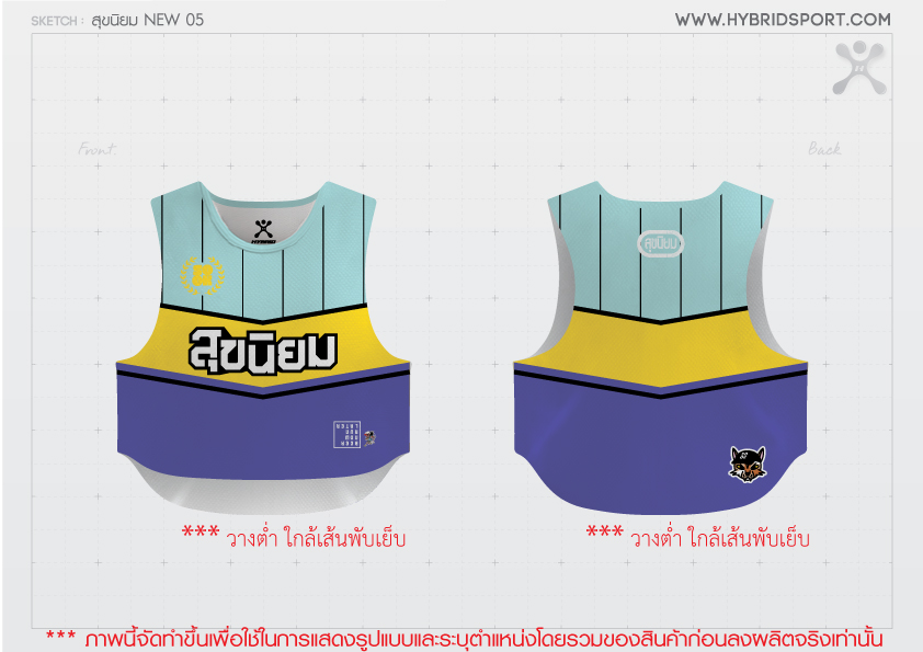 เสิ้อครอปกล้าม สุขนิยม หวานเย็น พาสเทล Pastel