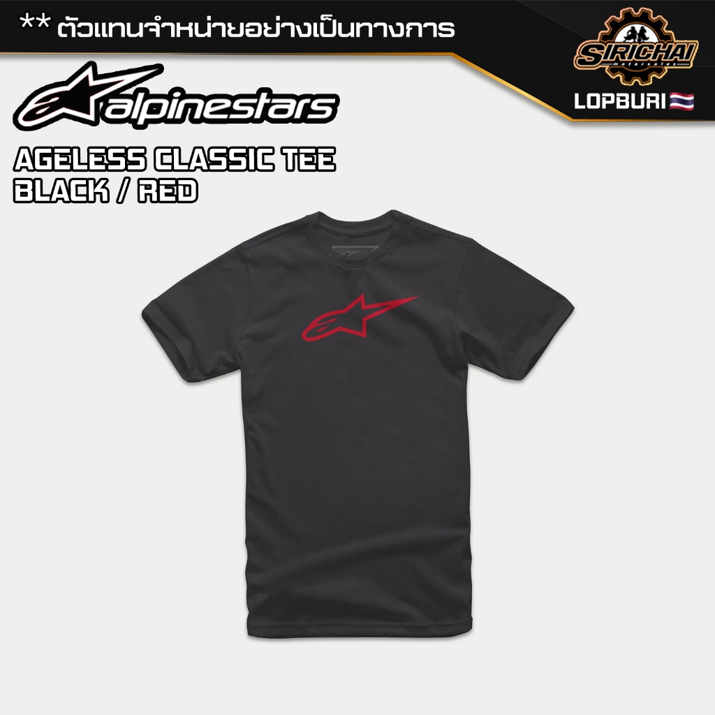 เสื้อยืด Alpinestars AGELESS CLASSIC TEE BLACK / RED ของแท้ 100%✅