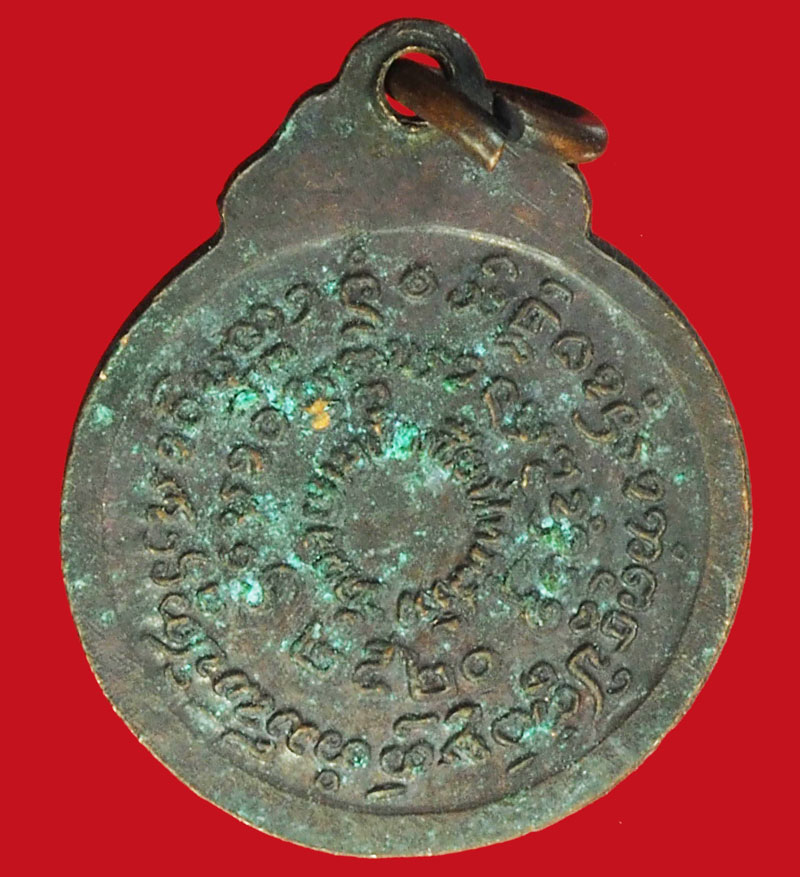 A1124 เหรียญหลวงปุ่แหวน สจิณโณ วัดดดยแม่ปั่ง เชียงใหม่ 31