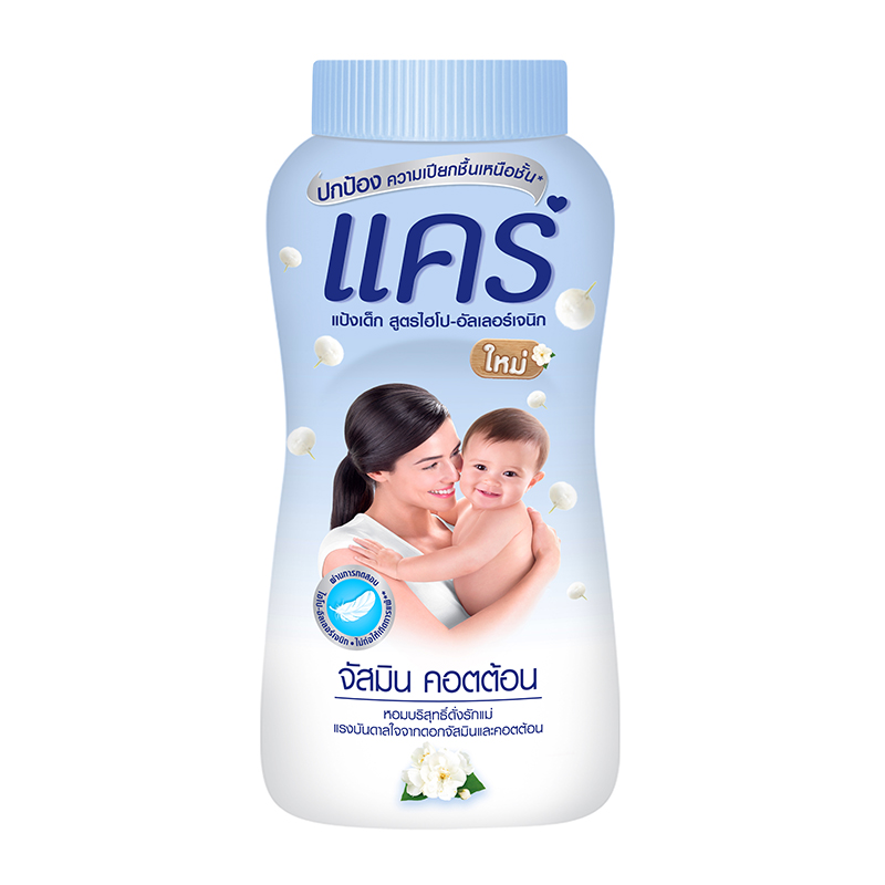 8850006593486 160g. แคร์ จัสมิน คอตต้อน แป้งเด็ก /ฟ้าอ่อน