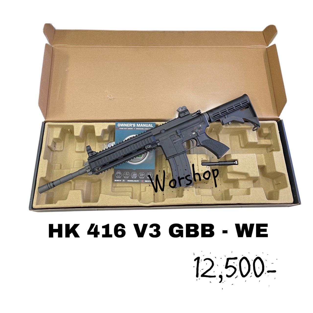HK416 V3 GBB - WE