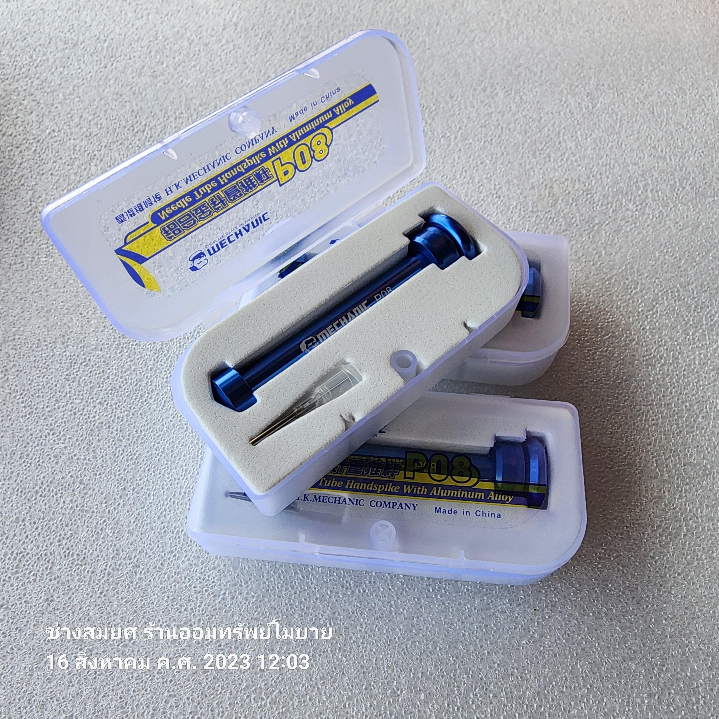 ที่กดฟลั๊ก Mechanic