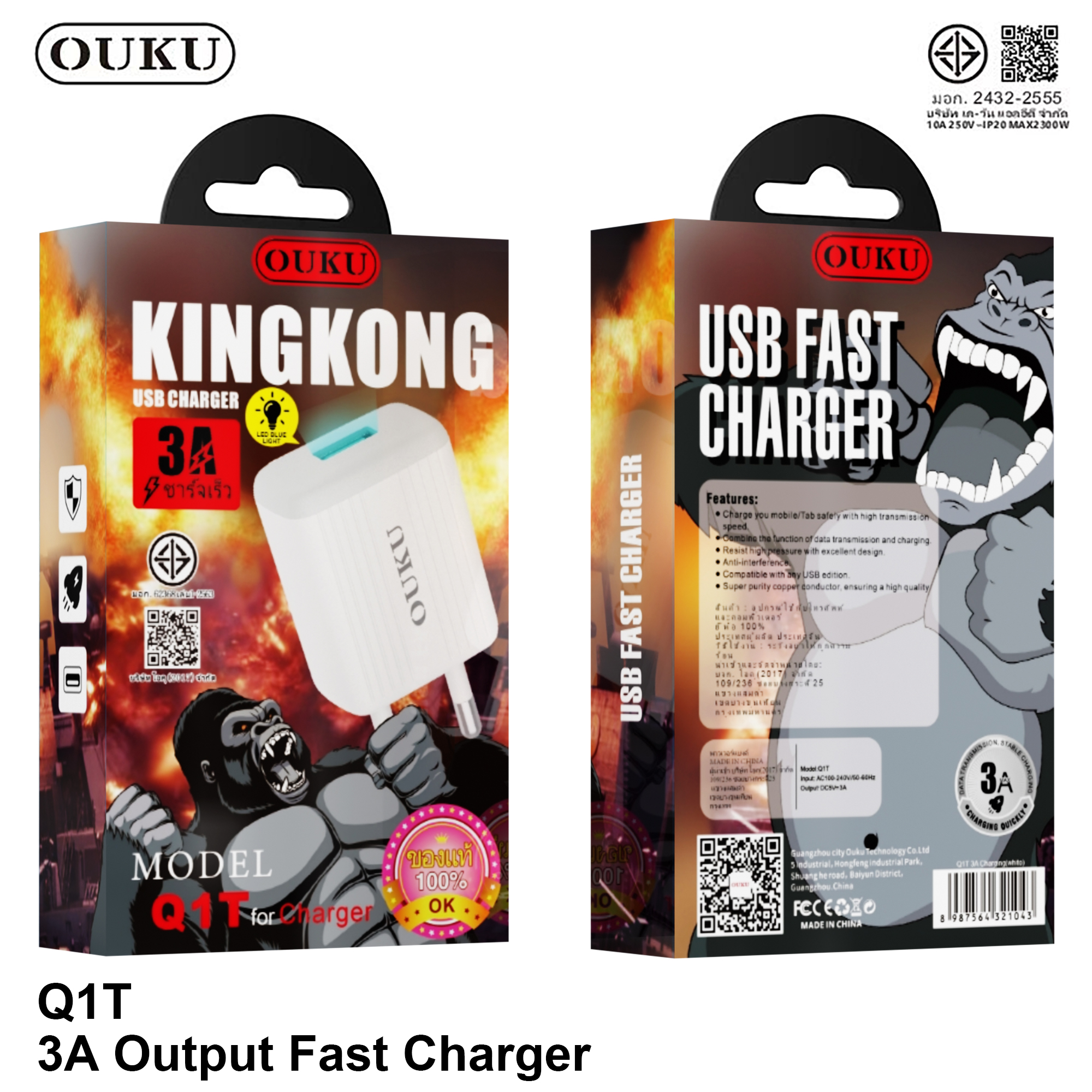 OUKU Q1T 3A (LED)