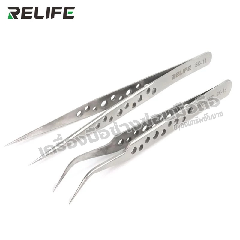 แหนบ Relife SK