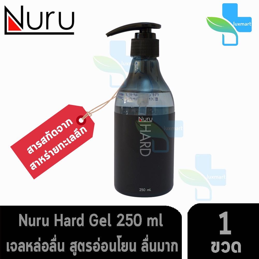 Nuru Gel เจลหล่อลื่น นูรุเจล ขนาด 250 ml.