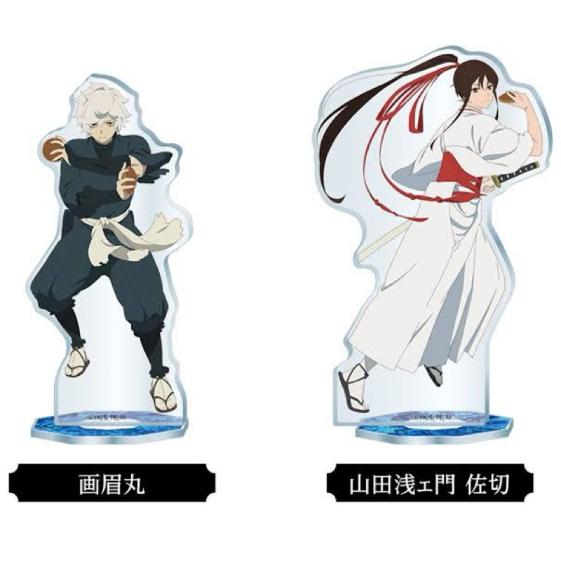สแตนอะคริลิค กาบิมารุ&ซางิริ -สุขาวดีอเวจี[Hell's Paradise:Jigokuraku -Acrylic Stand- Gabimaru&Sagiri]