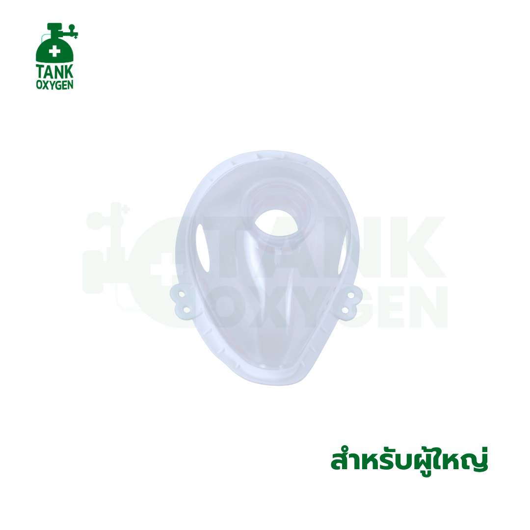 หน้ากากพ่นละอองยา เด็กและผู้ใหญ่ สำหรับเครื่องพ่นละอองยา Yuwell รุ่น M102, M103