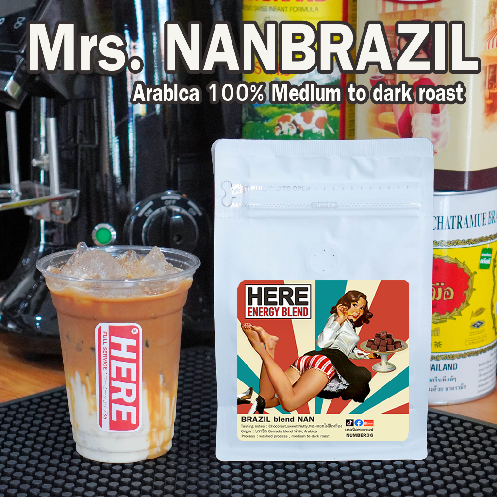 ( Premium mass สูตรอราบิก้า 100% ) เมล็ด HERE LADY BLEAD : บราซิล Cerrado x อราบิก้า NAN