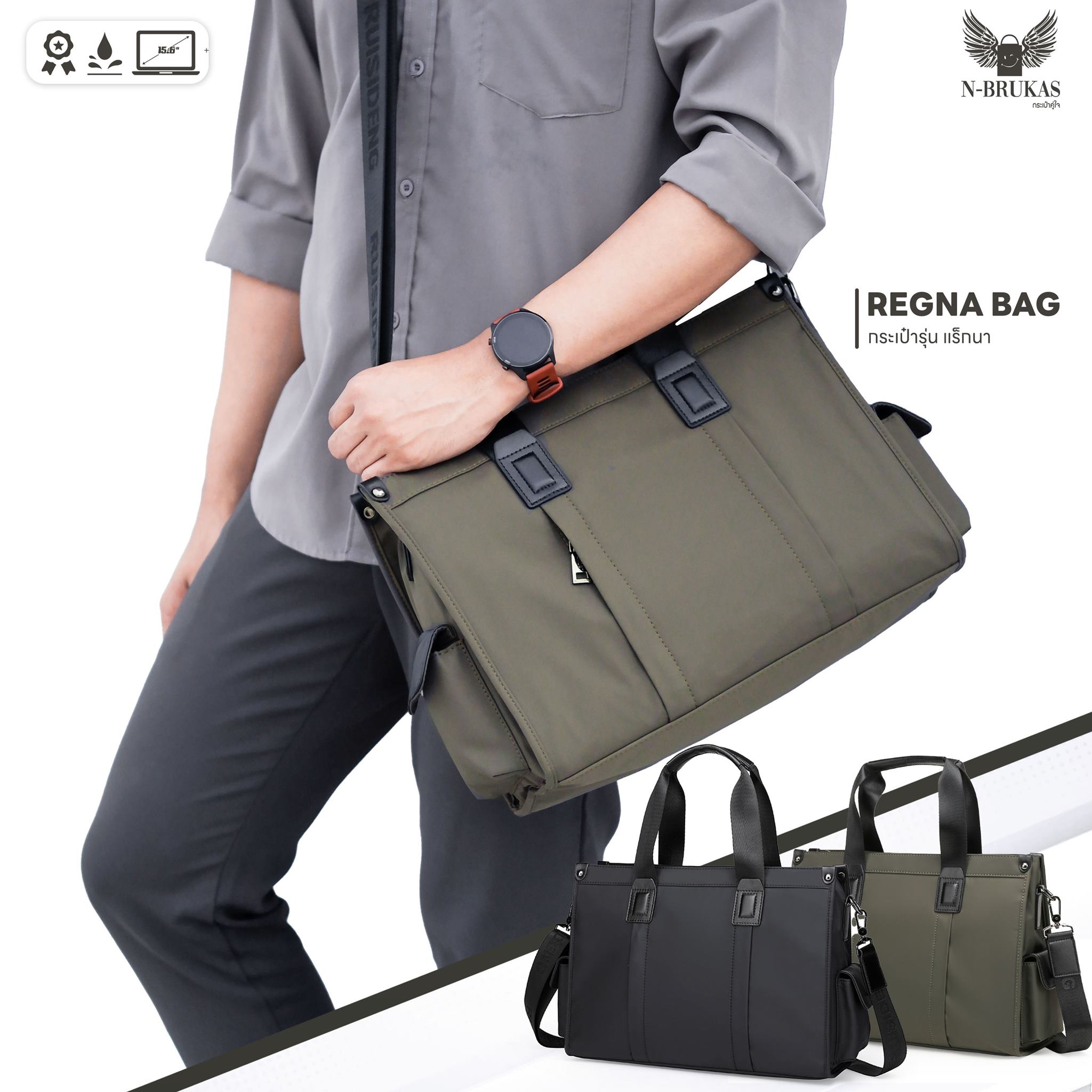 Regna Bag