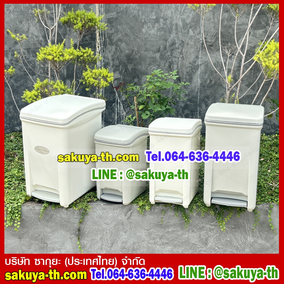 ถังขยะทรงเหลี่ยม เท้าเหยียบ 6.5 ลิตร