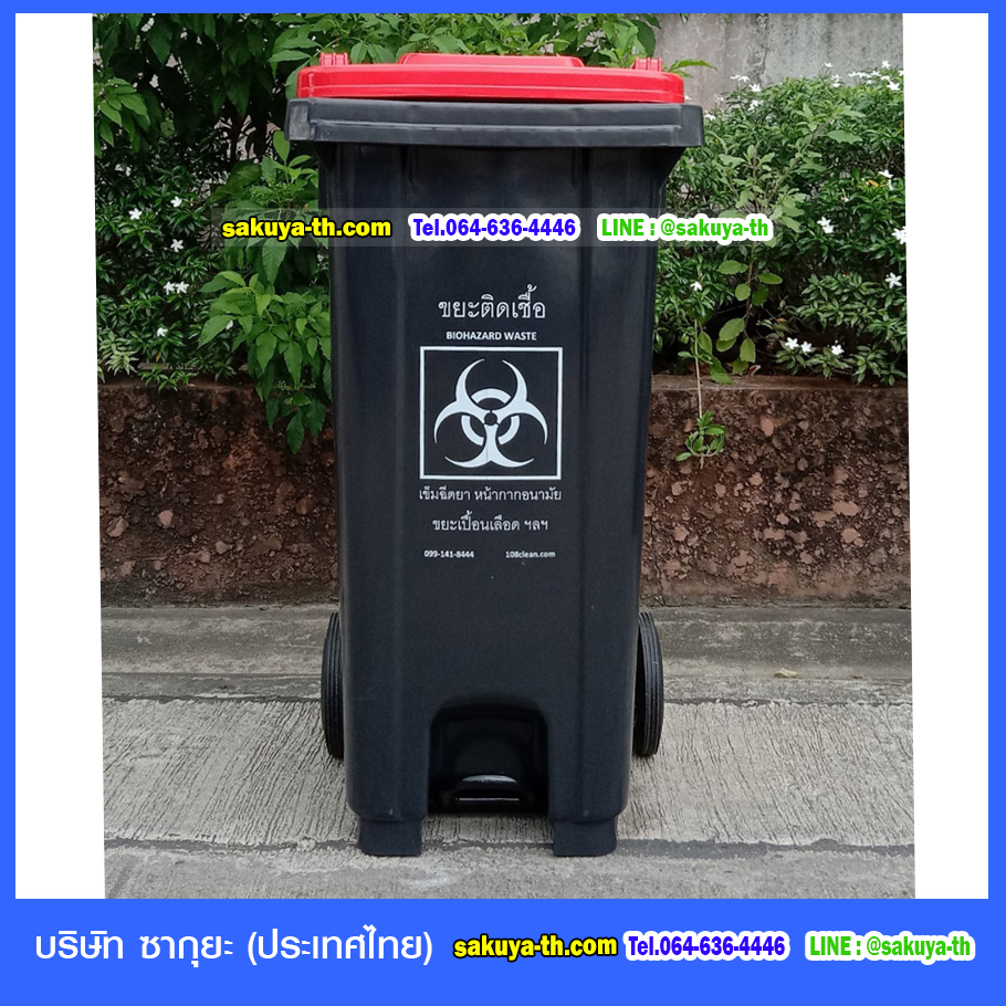 ถังขยะเทศบาล
