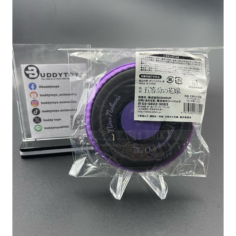 กระเป๋าใส่สายชาร์จ นิโนะ -เจ้าสาวผมเป็นแฝดห้า[The Quintessential Quintuplets -Cable Pouch- Nino]