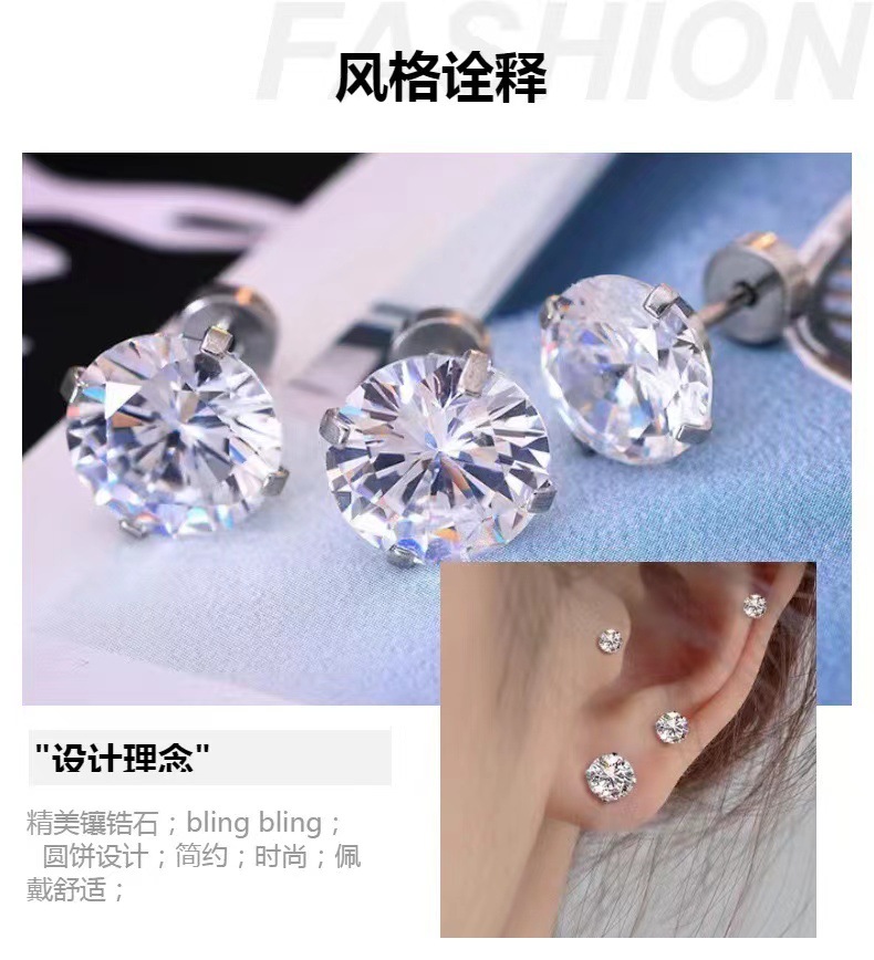 ตุ้มหู สแตนเลส ฝังเพชร มีหลายขนาด