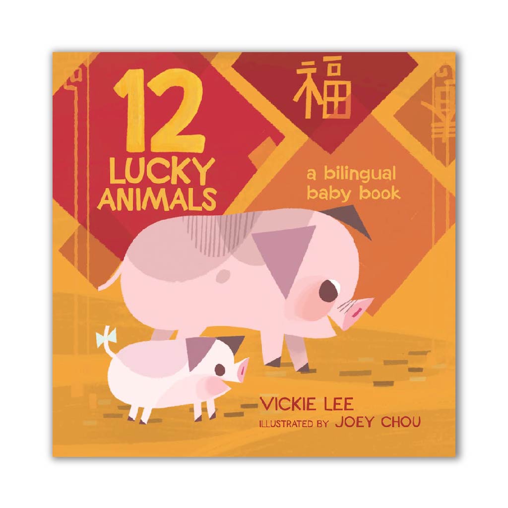 12 Lucky Animals