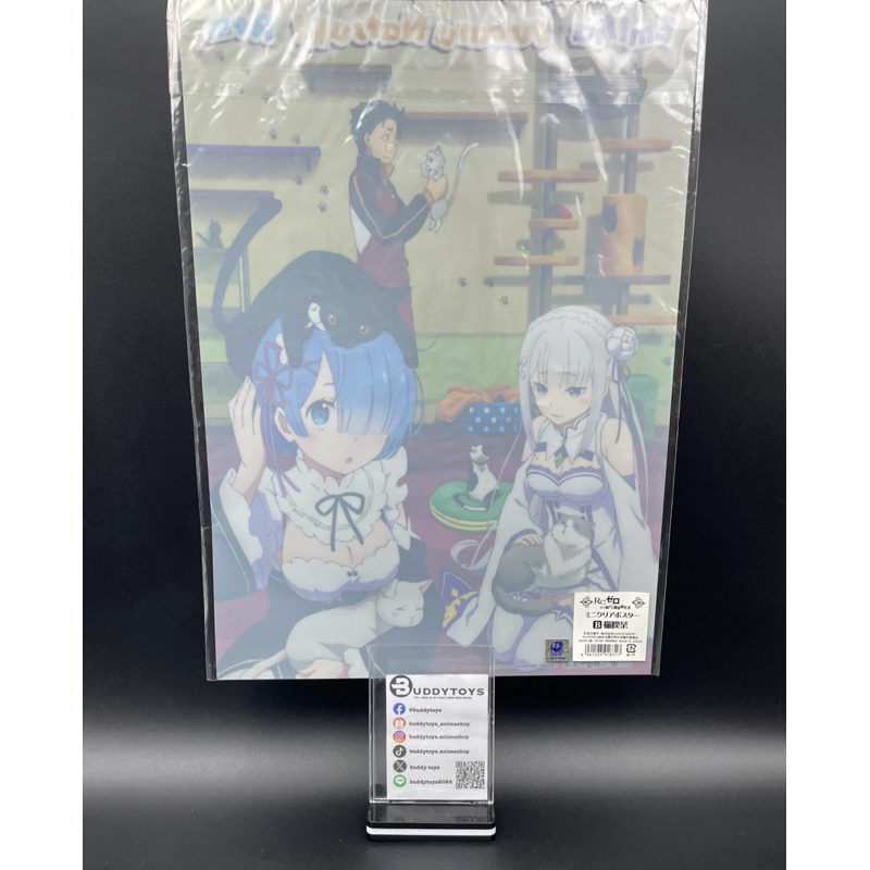 โปสเตอร์แบบใสลาย เรม&เอมิเลีย&สุบารุ[Re:Zero Starting Life In Another World (A3) -Clear Poster- Rem Emila Subaru