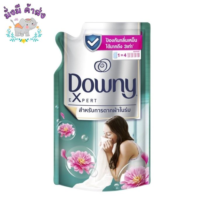 4987176060815 ดาวน์นี่ ปรับผ้านุ่ม สูตรเข้มข้น สำหรับการตากในที่ร่ม 470 มล.