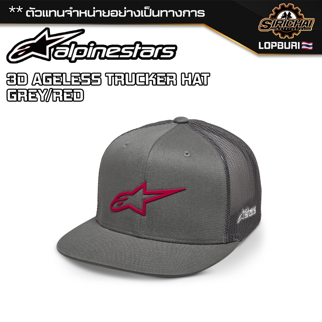 หมวกแก๊ป Alpinestars 3D AGELESS TRUCKER HAT GREY/RED