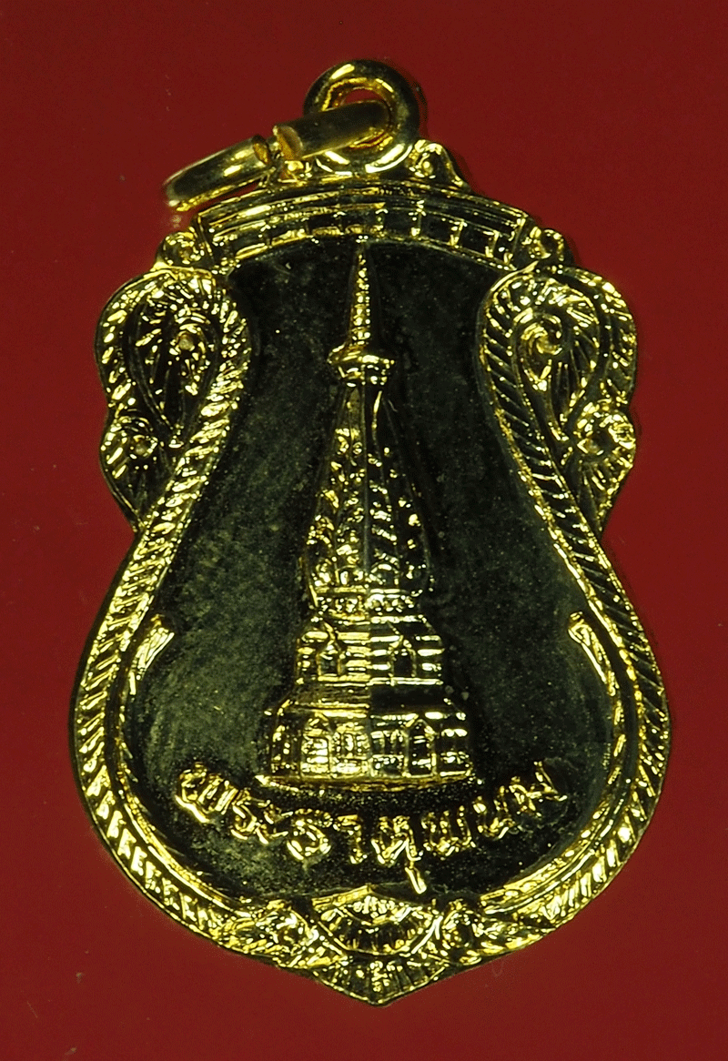 B2303 เหรียยพระะาตุพนม นครพนม กระหลั่ยทอง 37