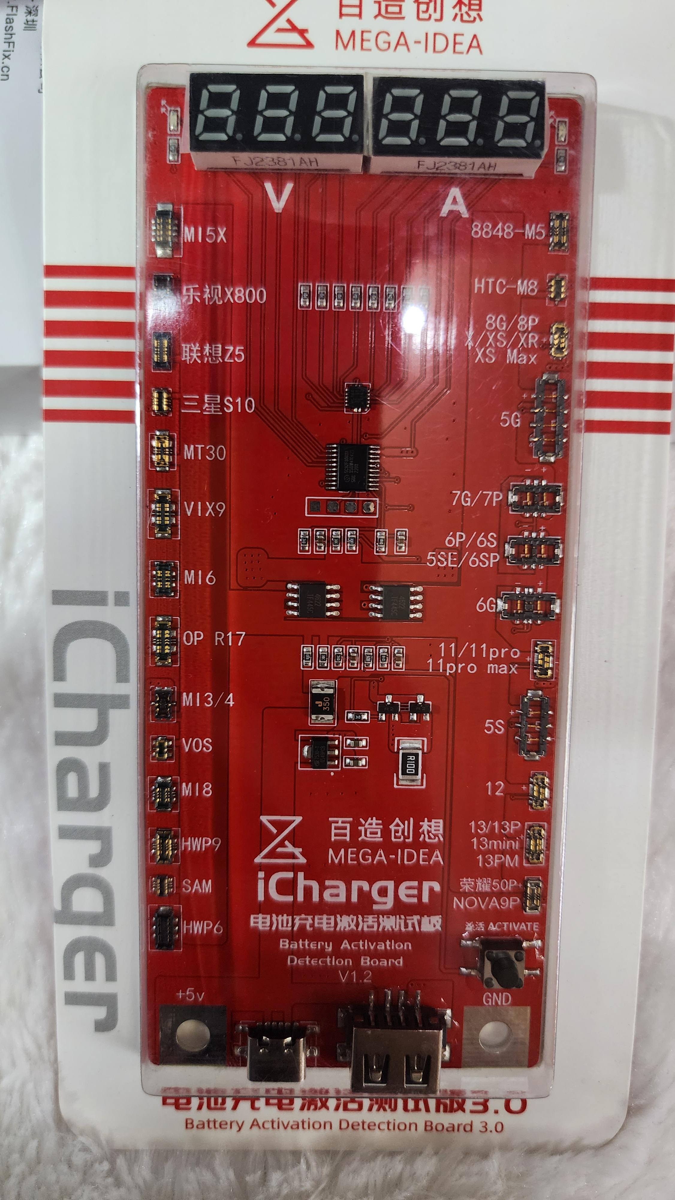 กระตุ้นแบต Mega-Idea V1.2 iPhone5s-13+android