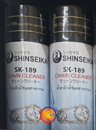SK-189 SHINSEIKA : สเปรย์ทำความสะอาดโซ่