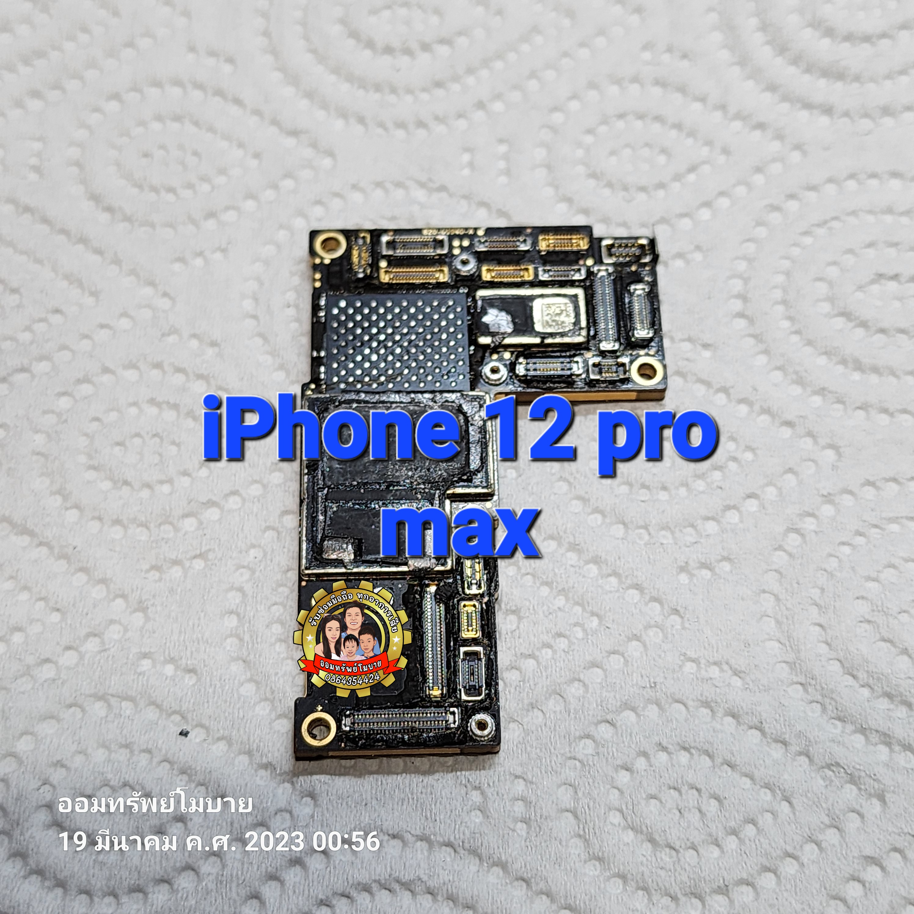 บอร์ดอะไหล่ iPhone 12 pro max