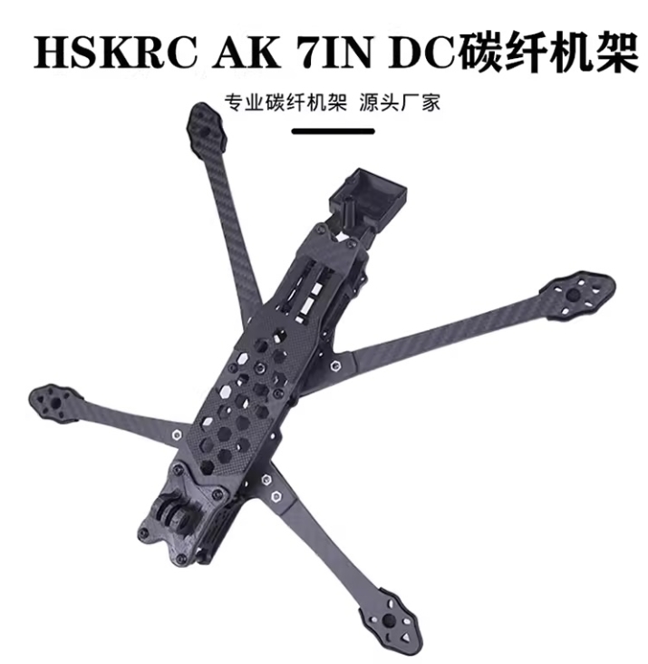 AK DC 7Inch Carbon Fiber FPV Long Range Frame KiT Analog , Digital