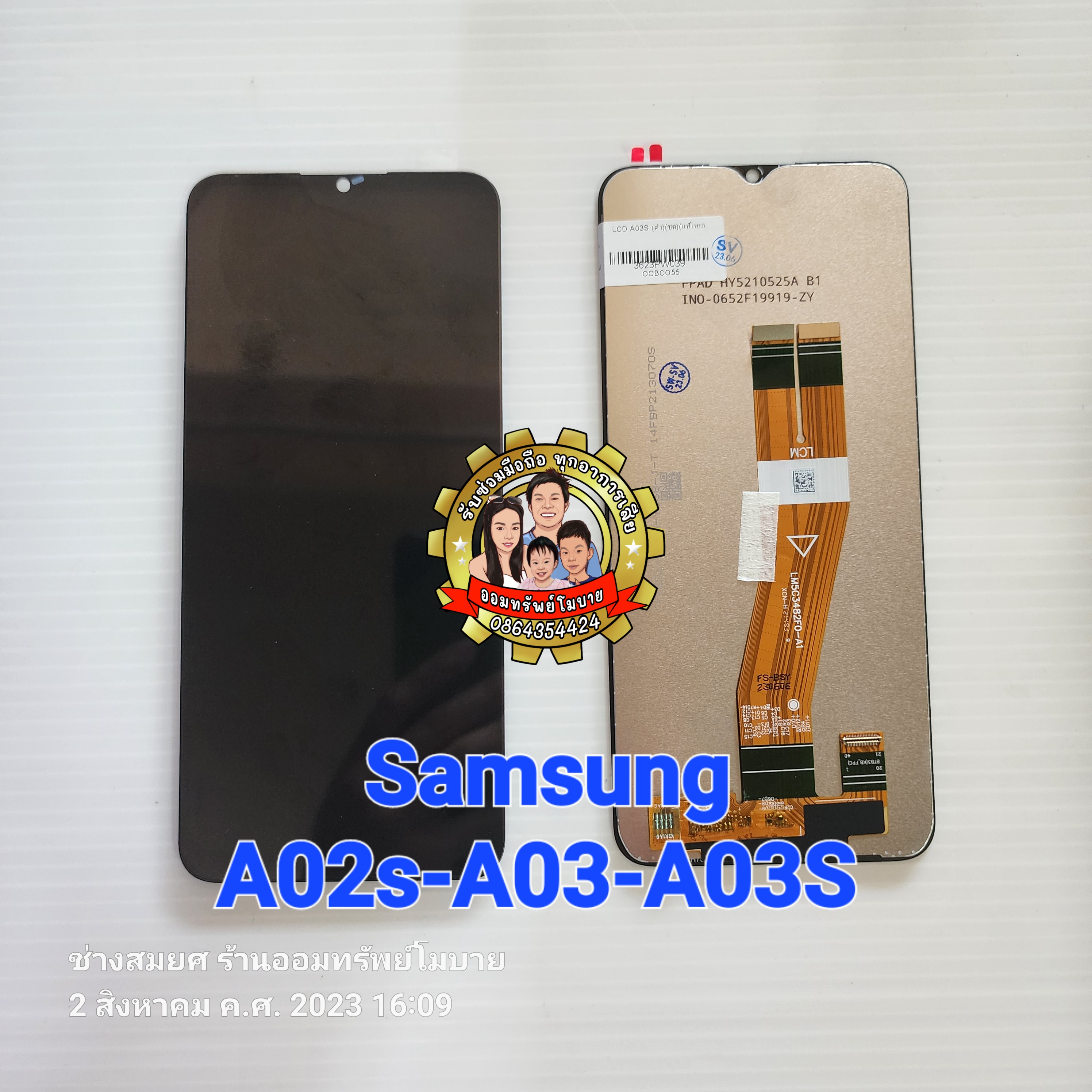 Samsung A02s-A03-A03s