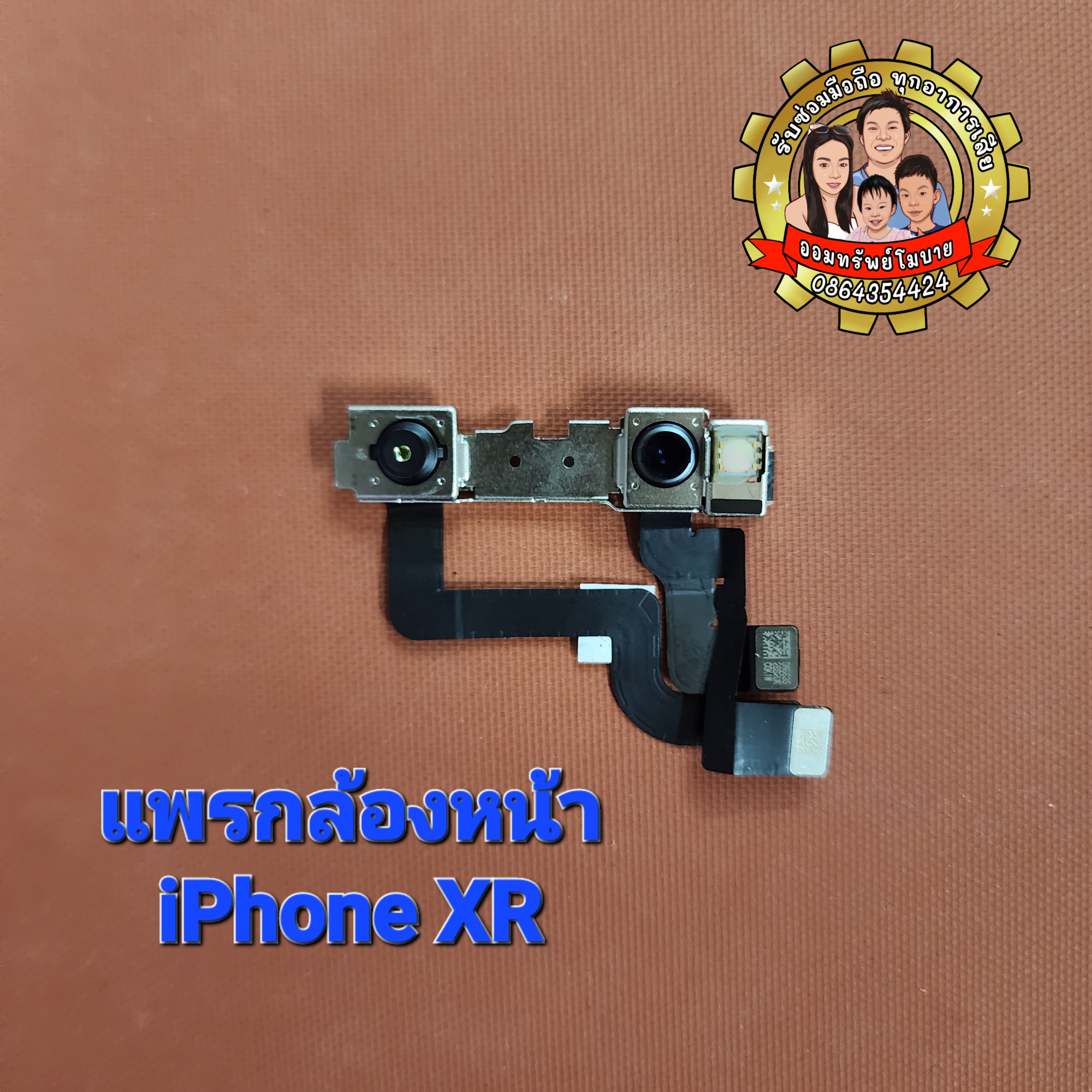 แพรกล้องหน้าแท้ iPhone XR